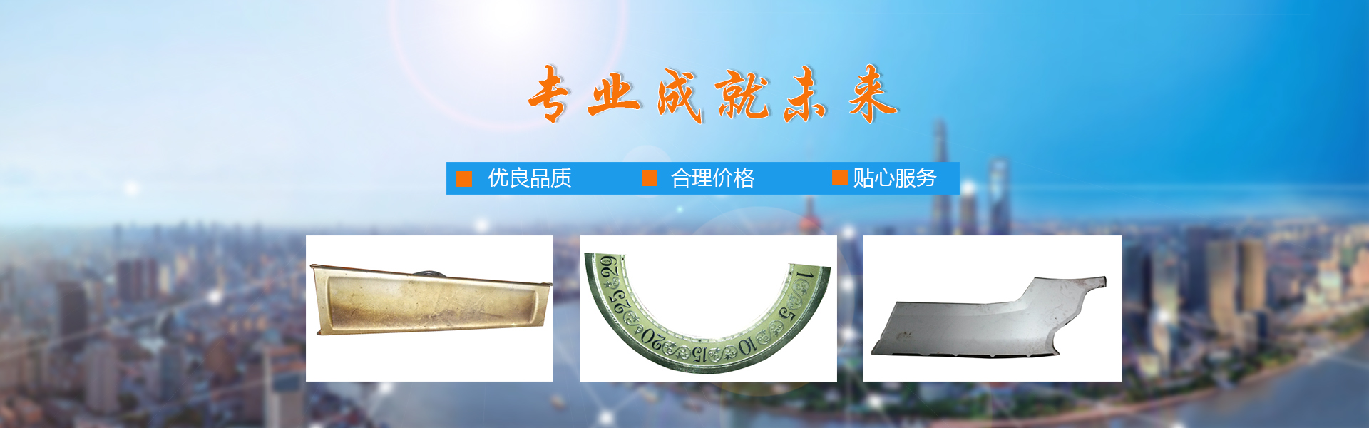 生產鋁塑板廠家,鋁塑板生產廠家,鋁塑板廠家